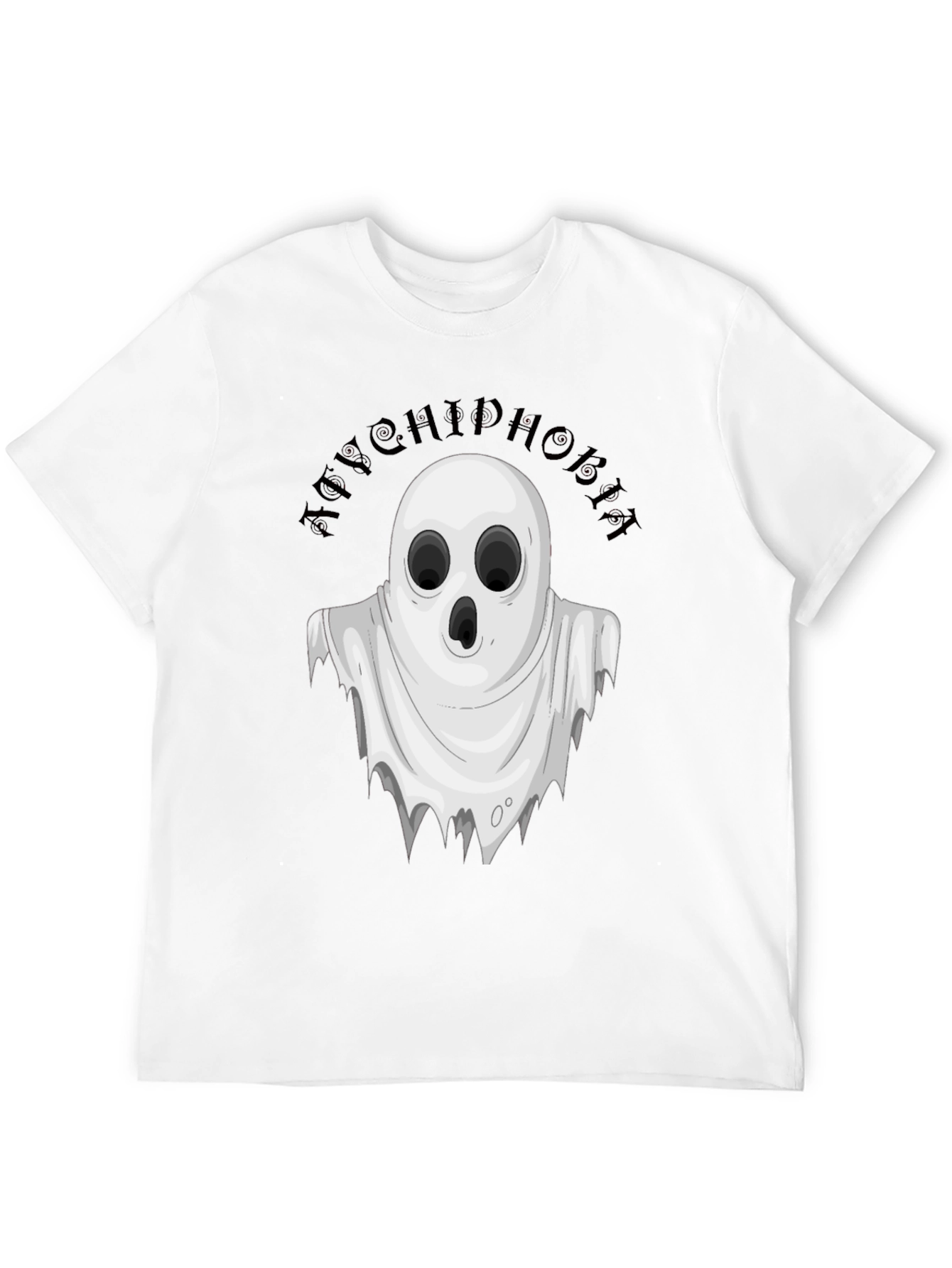 Boo! Achluophobia Ghost Graphic Tee - Black