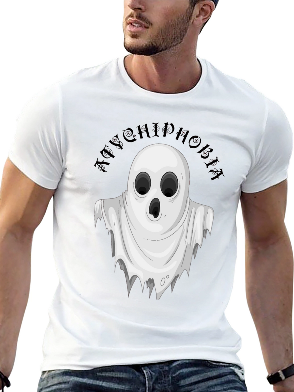 Boo! Achluophobia Ghost Graphic Tee - Black