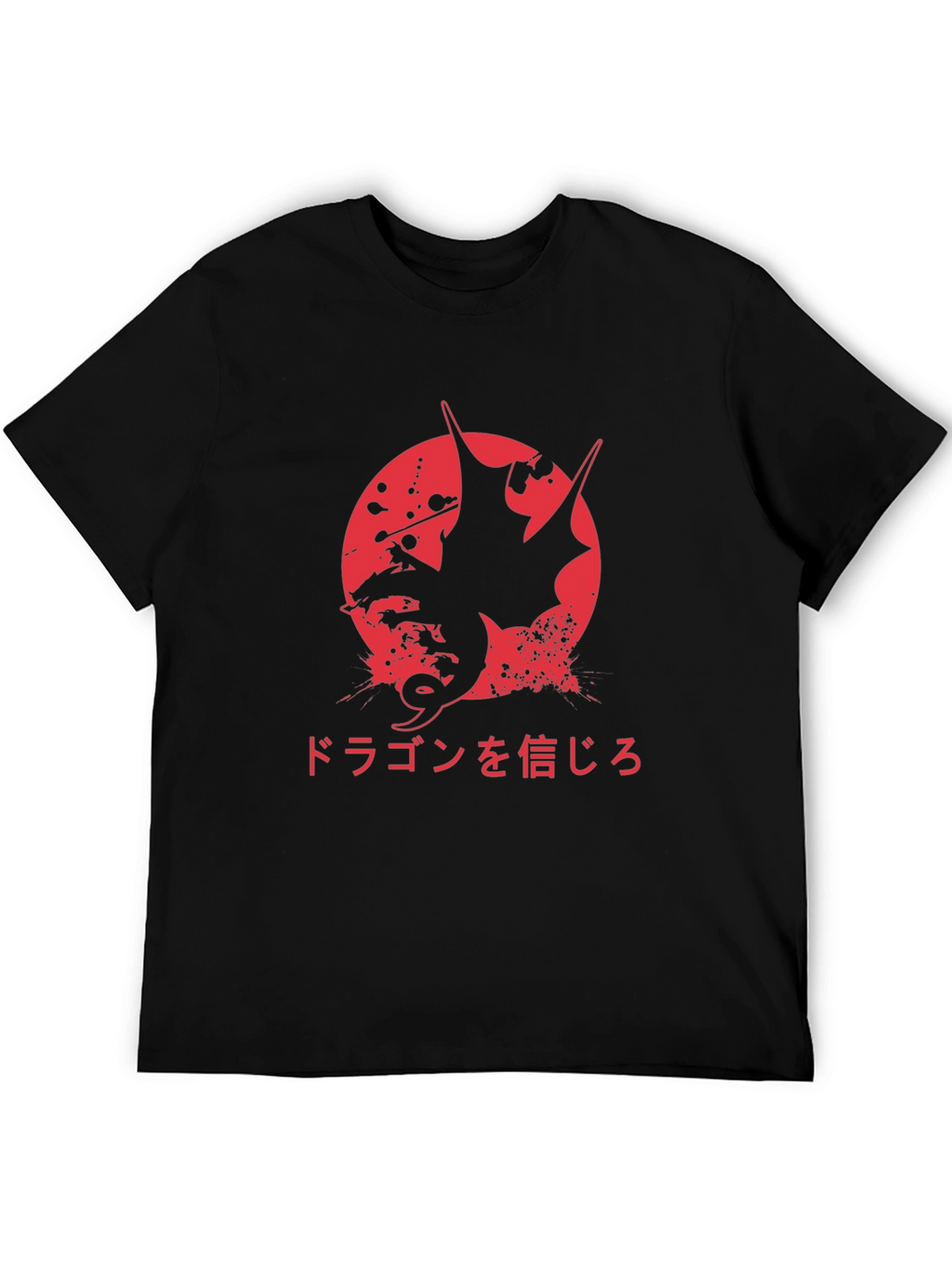 Believe in Dragons Graphic T-Shirt