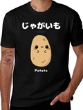Cute Potato T-Shirt - Japanese Design