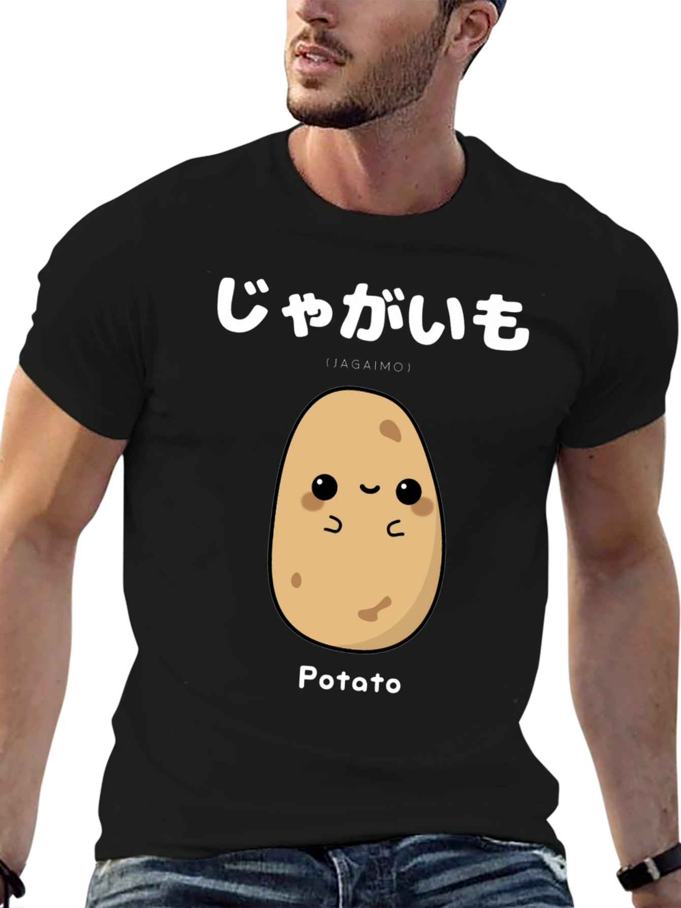 Cute Potato T-Shirt - Japanese Design