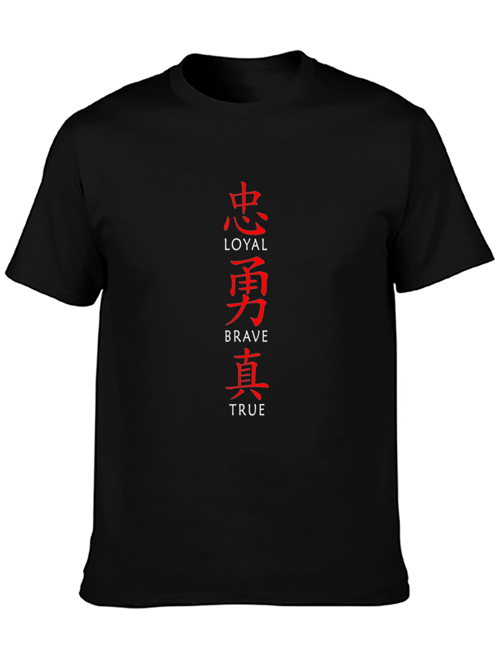 Loyal Brave True Graphic Tee - Black