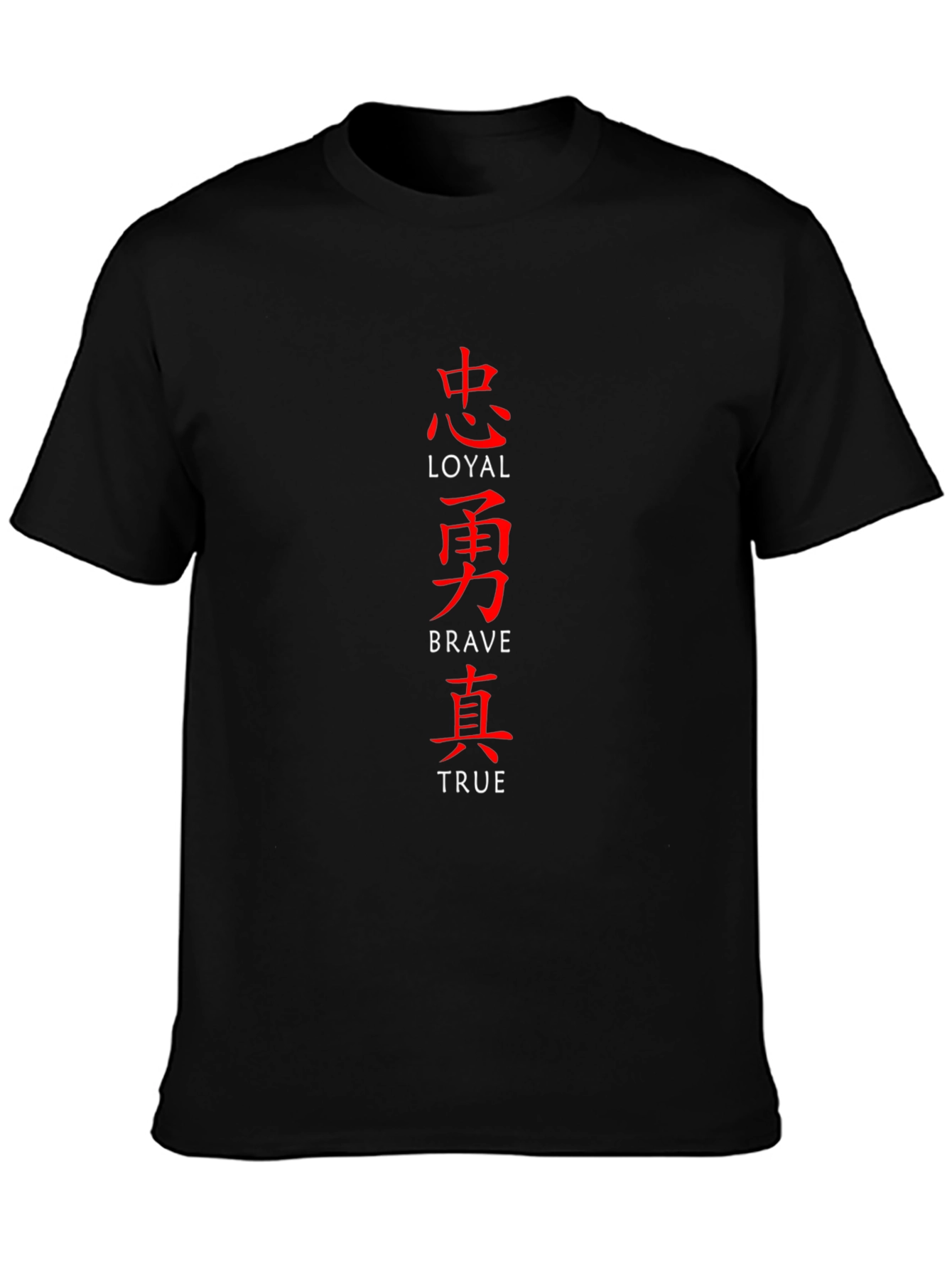 Loyal Brave True Graphic Tee - Black