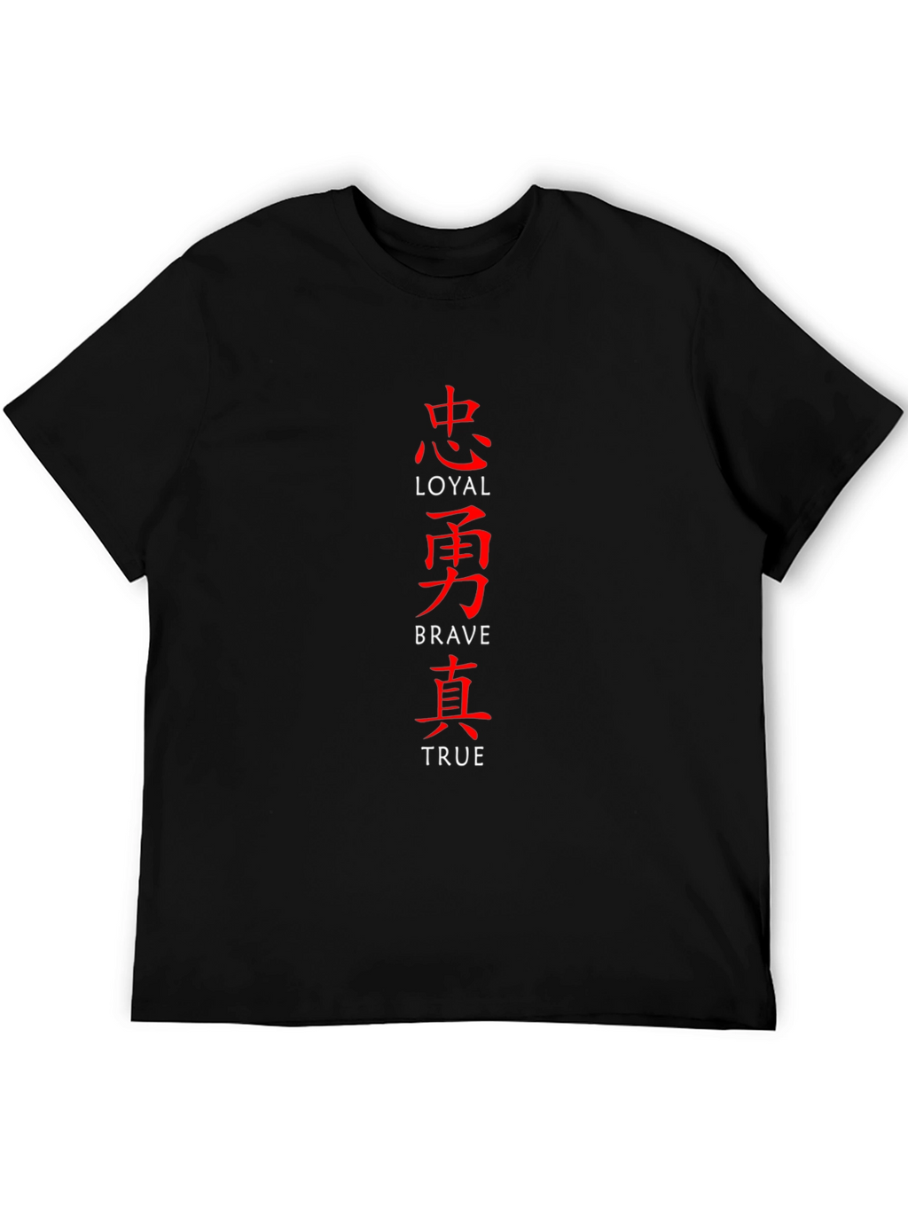 Loyal Brave True Graphic Tee - Black