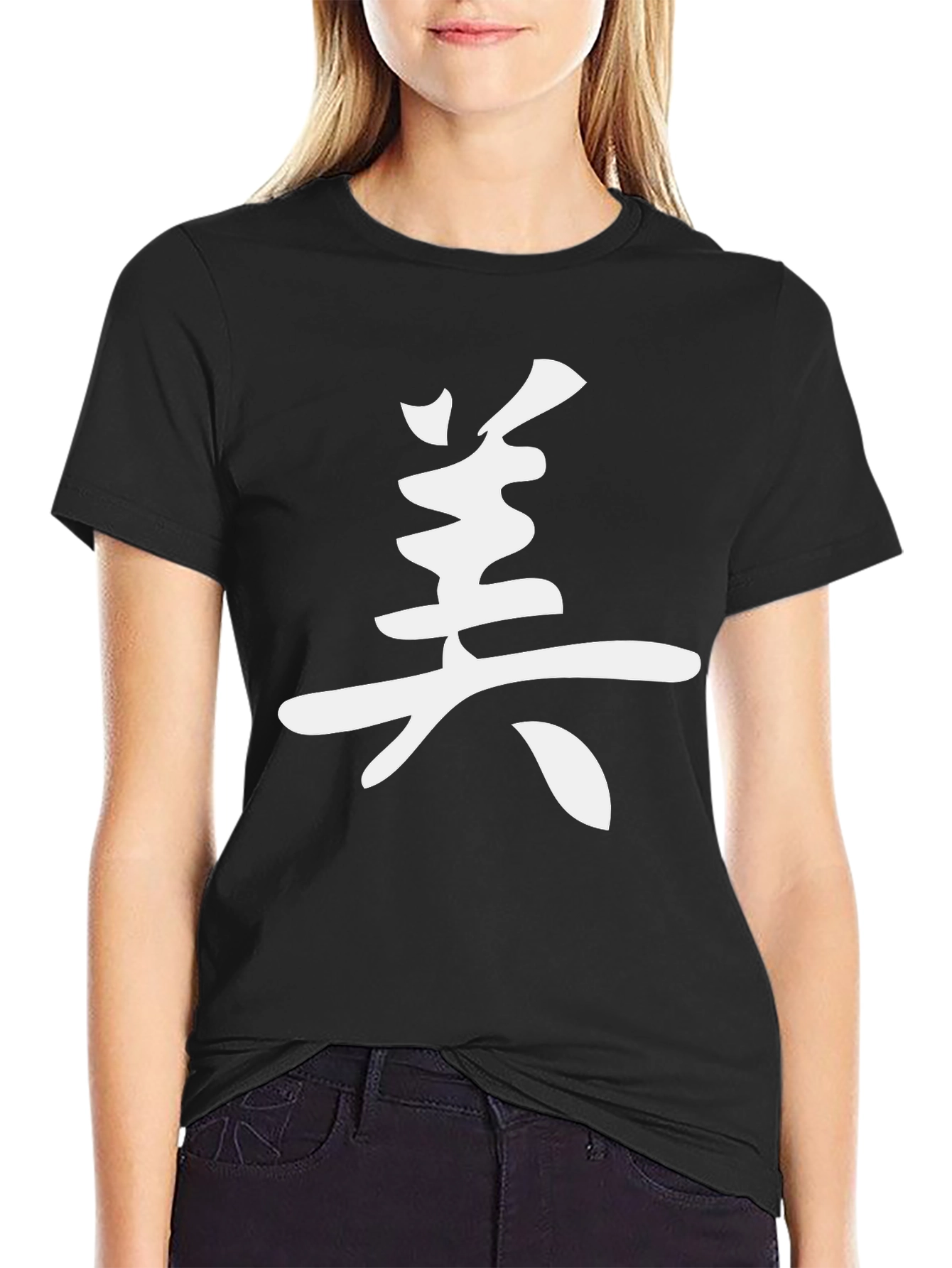 Black T-Shirt with White Chinese Symbol Graphic