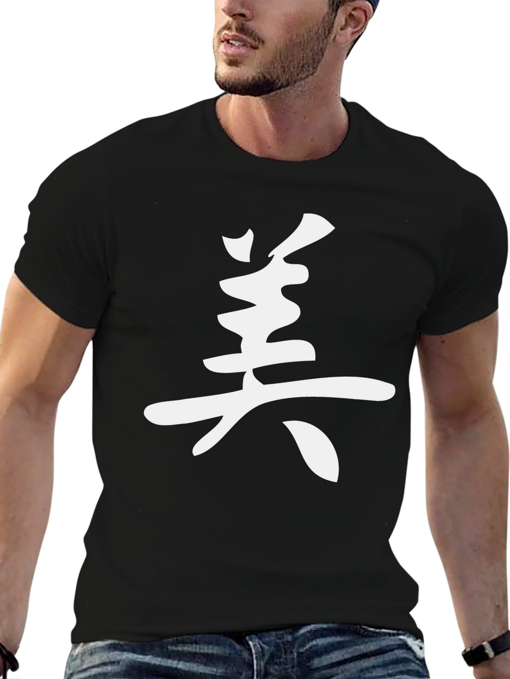 Black T-Shirt with White Chinese Symbol Graphic