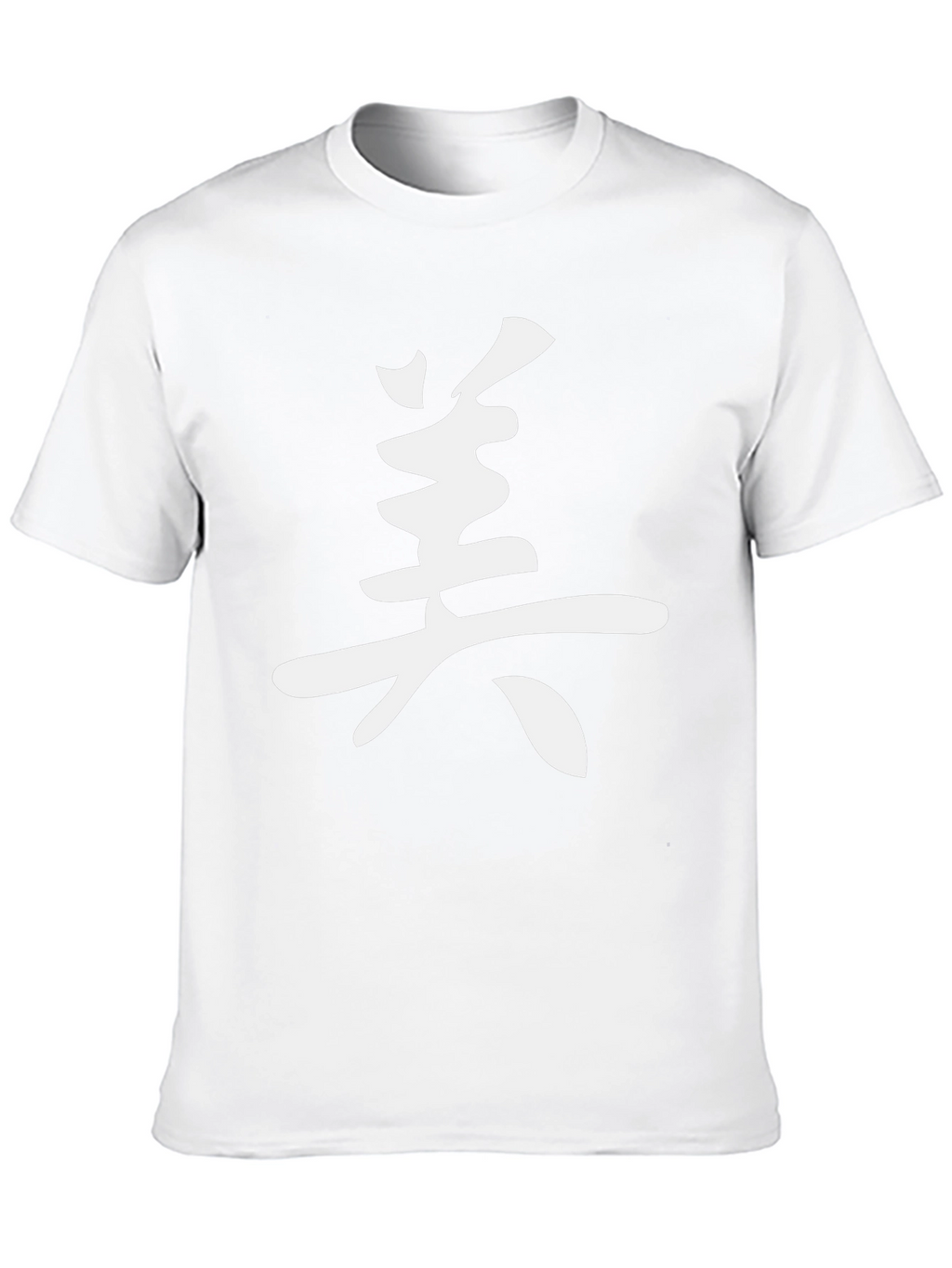Black T-Shirt with White Chinese Symbol Graphic