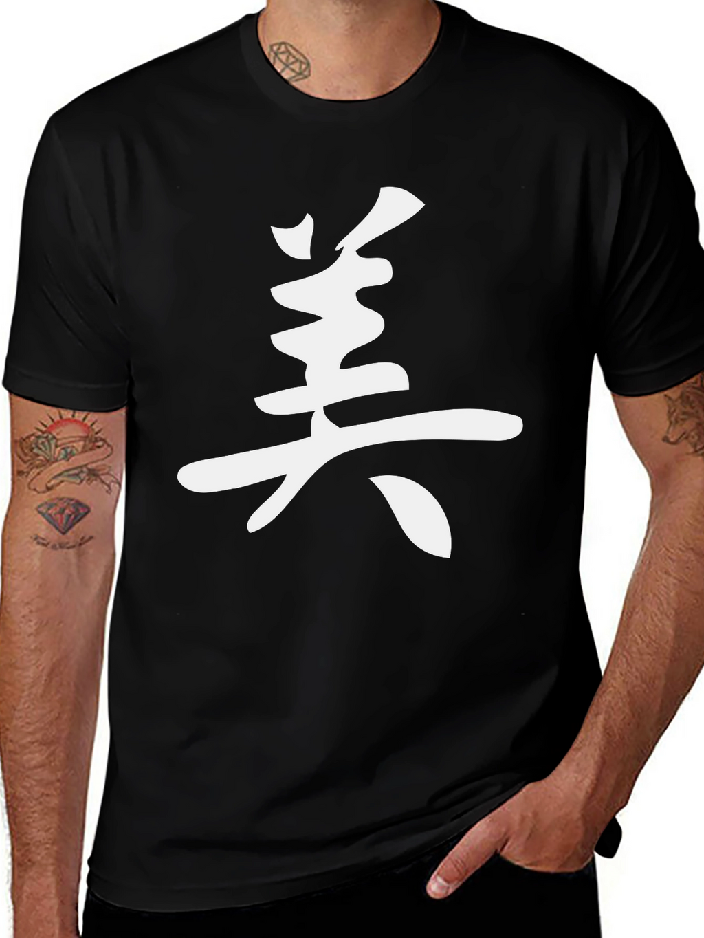 Black T-Shirt with White Chinese Symbol Graphic