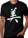 Black T-Shirt with White Chinese Symbol Graphic