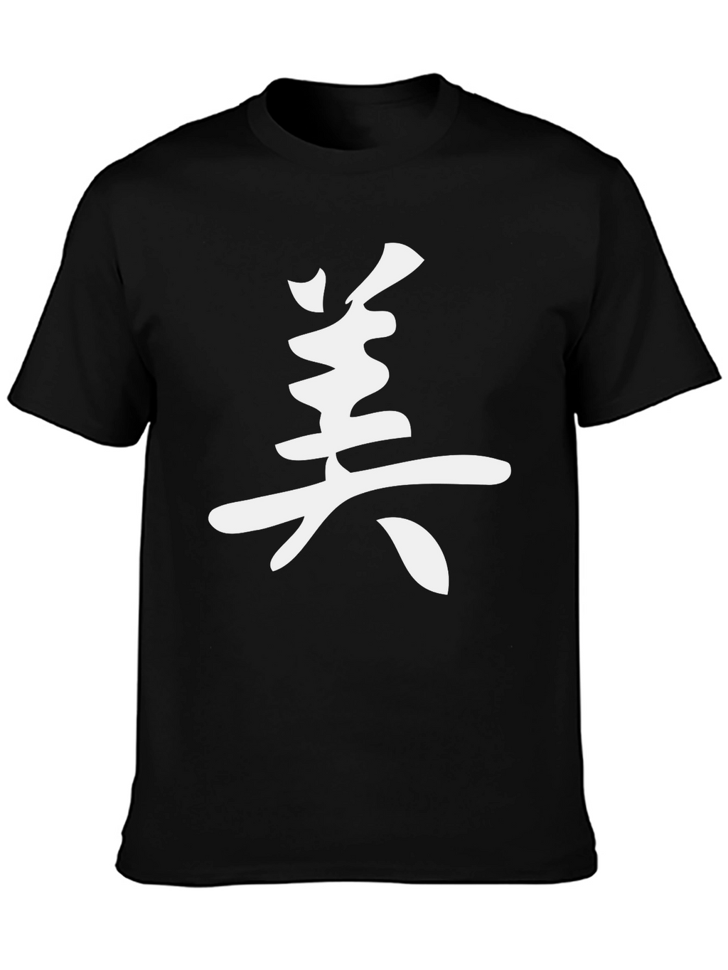 Black T-Shirt with White Chinese Symbol Graphic