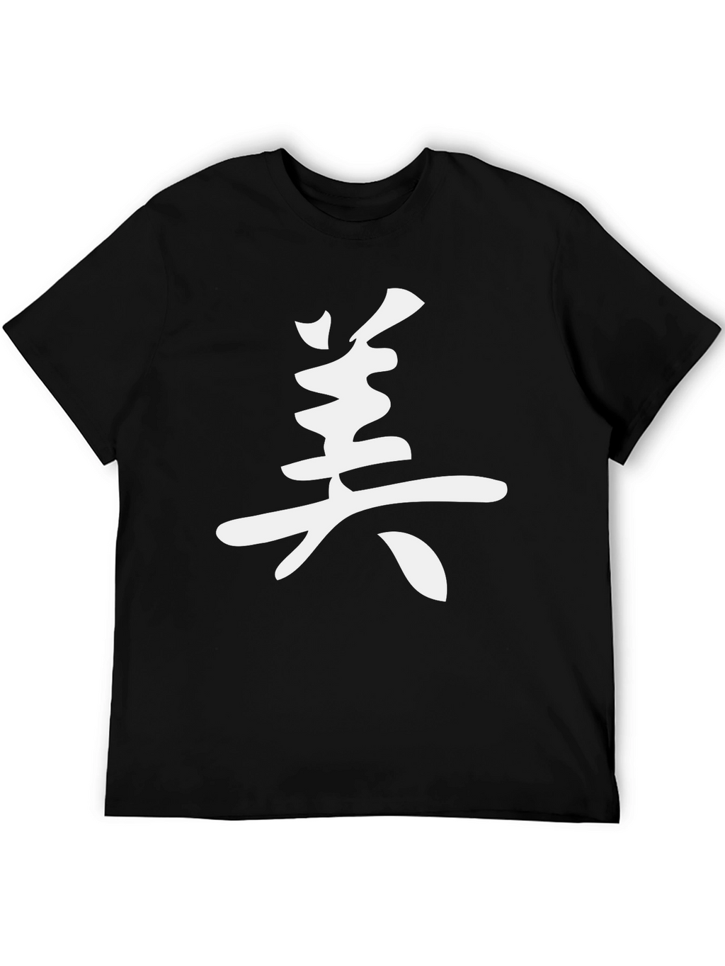 Black T-Shirt with White Chinese Symbol Graphic