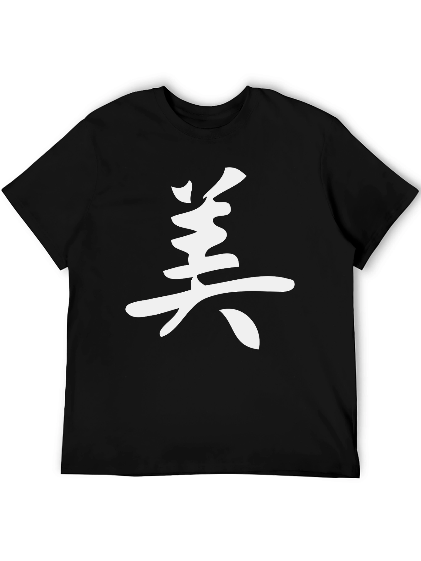 Black T-Shirt with White Chinese Symbol Graphic