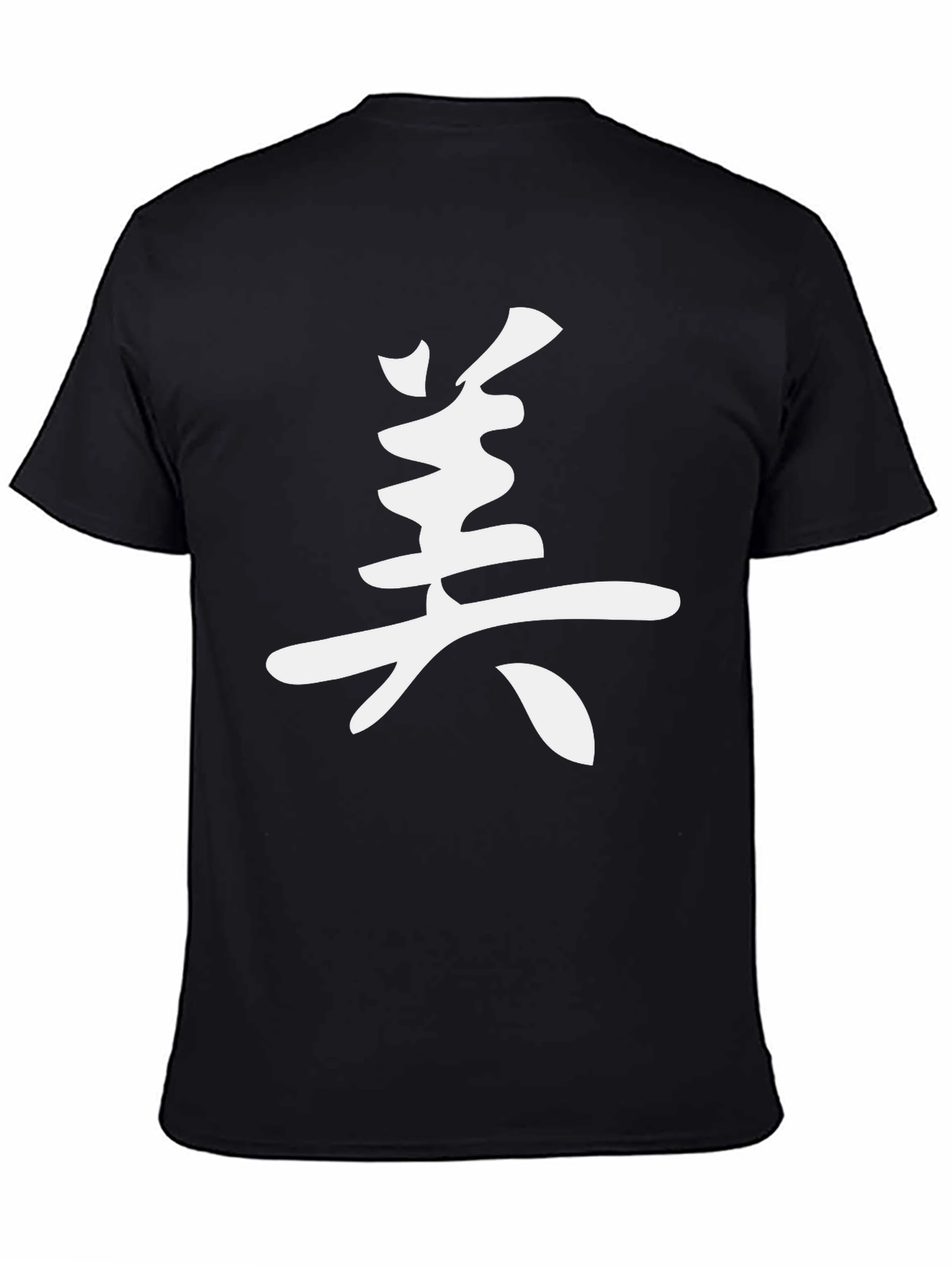 Black T-Shirt with White Chinese Symbol Graphic
