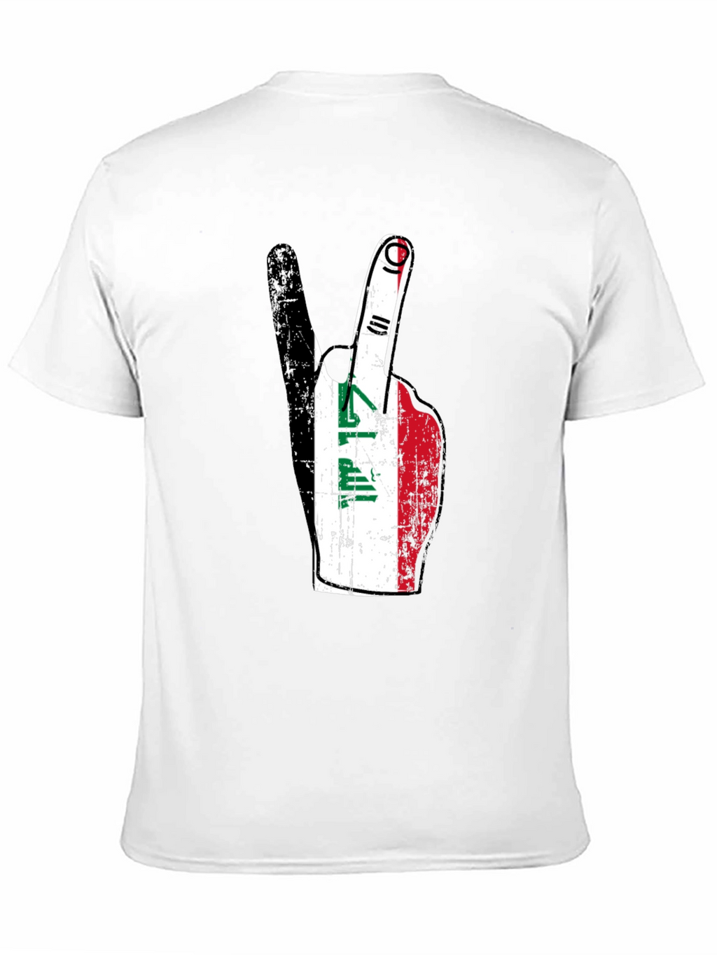 Iraq Peace Sign T-Shirt - Black
