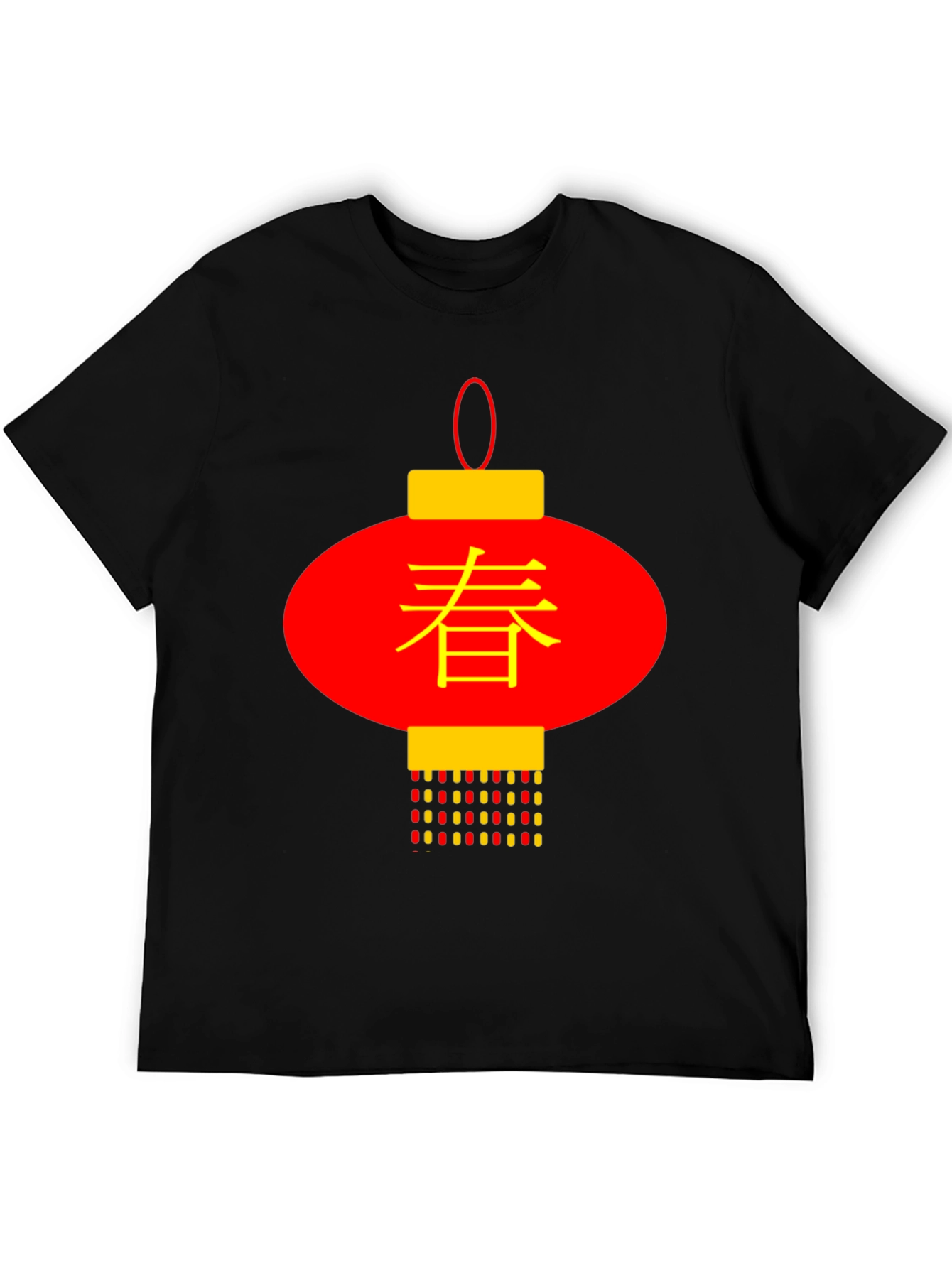 Lunar New Year Lantern T-Shirt