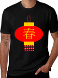 Lunar New Year Lantern T-Shirt