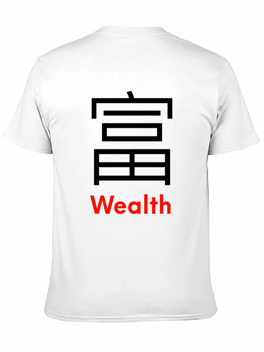 Wealth Chinese Symbol Graphic Tee