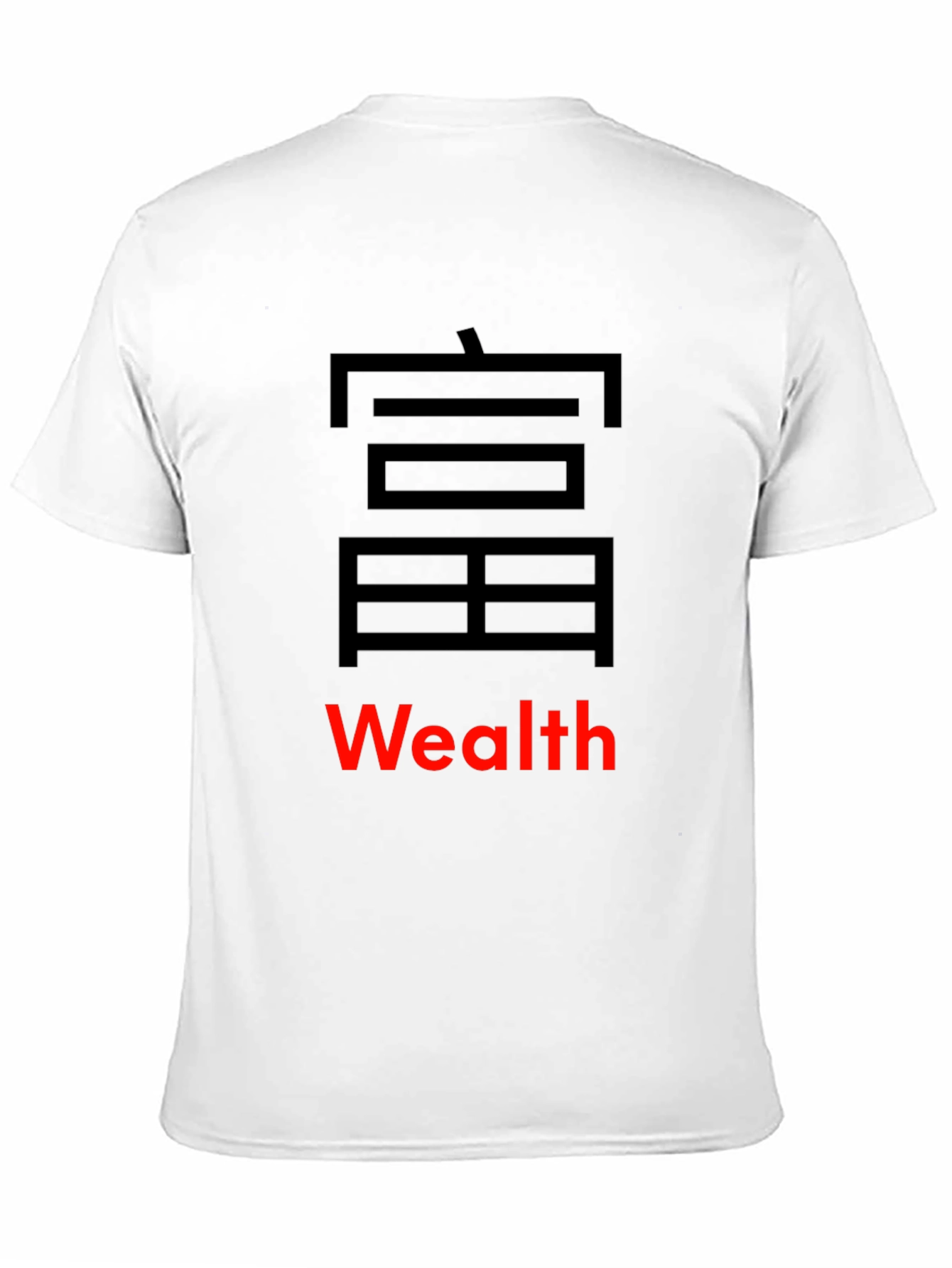 Wealth Chinese Symbol Graphic Tee
