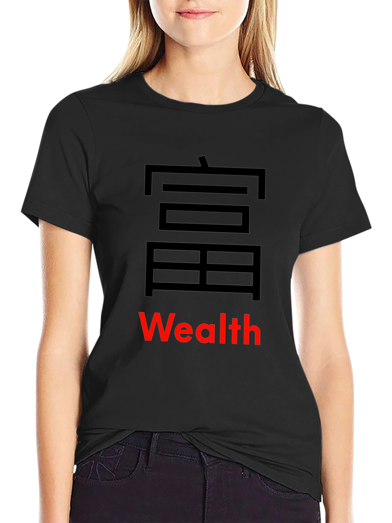 Wealth Chinese Symbol Graphic Tee
