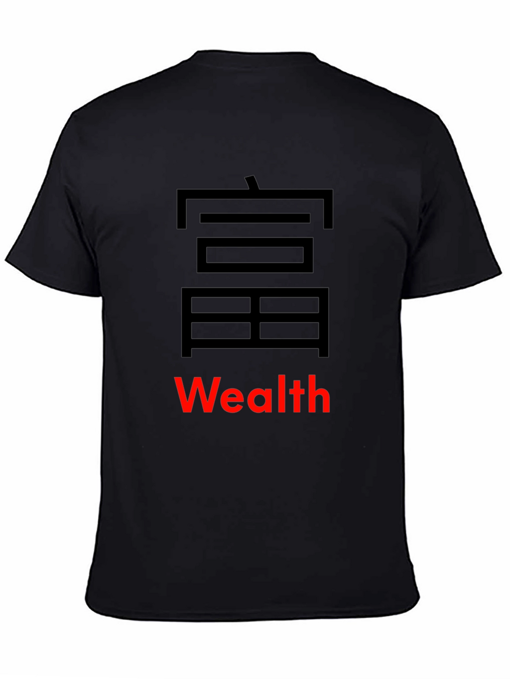 Wealth Chinese Symbol Graphic Tee