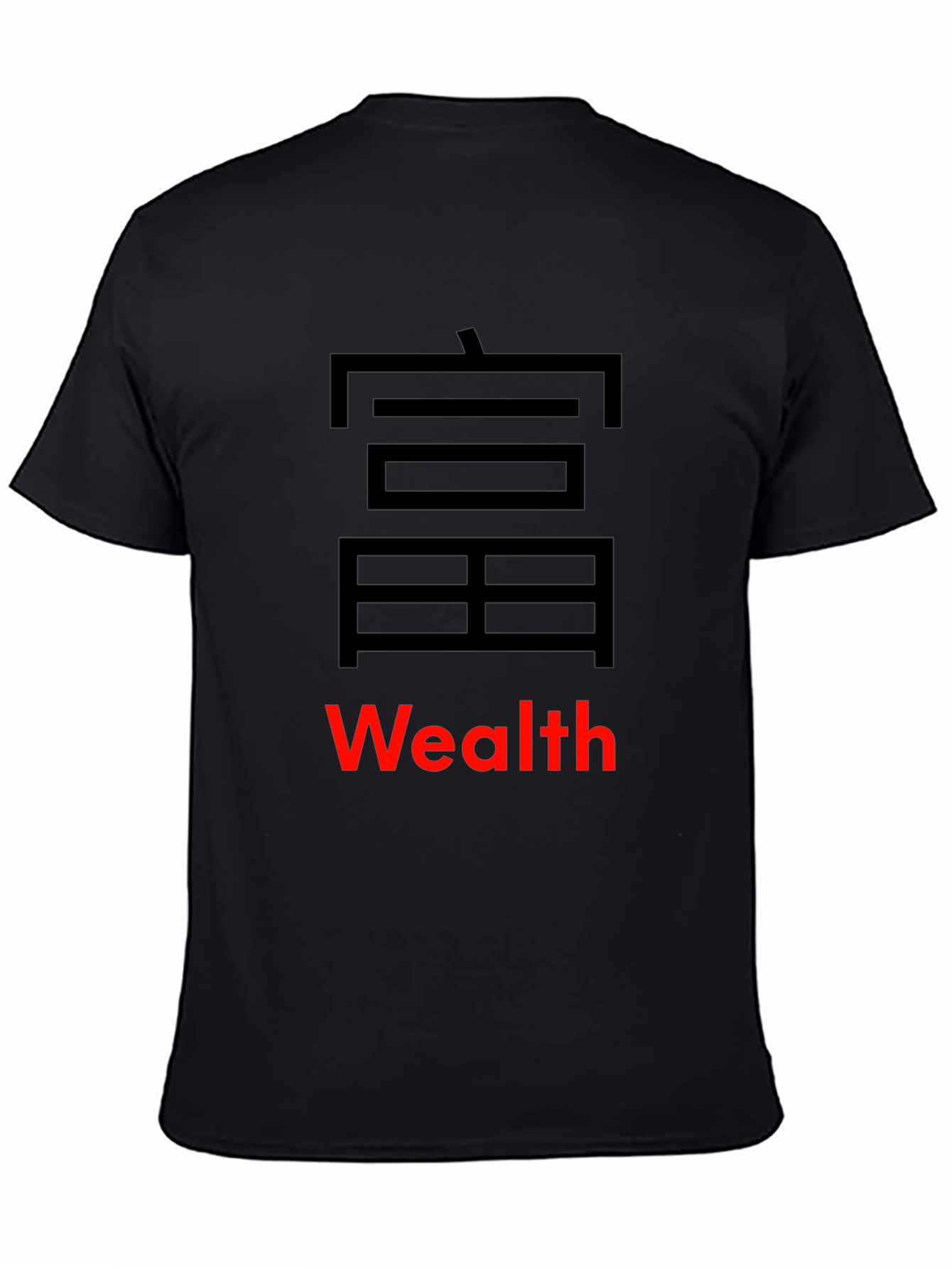 Wealth Chinese Symbol Graphic Tee