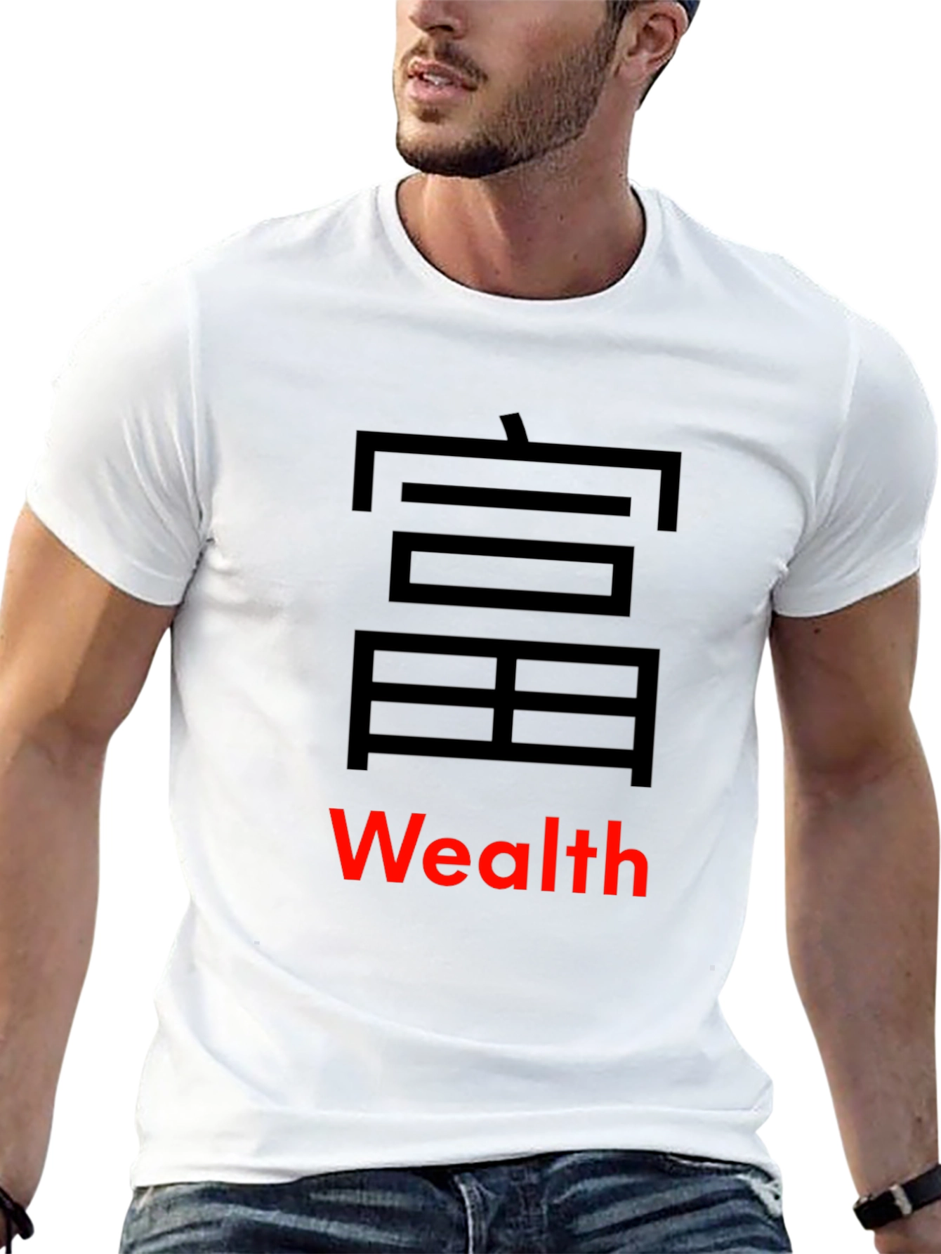 Wealth Chinese Symbol Graphic Tee