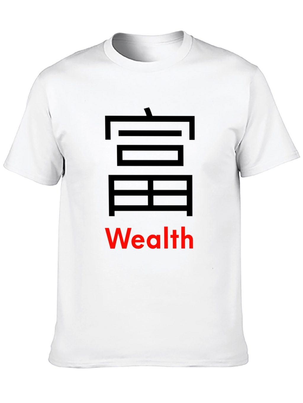 Wealth Chinese Symbol Graphic Tee