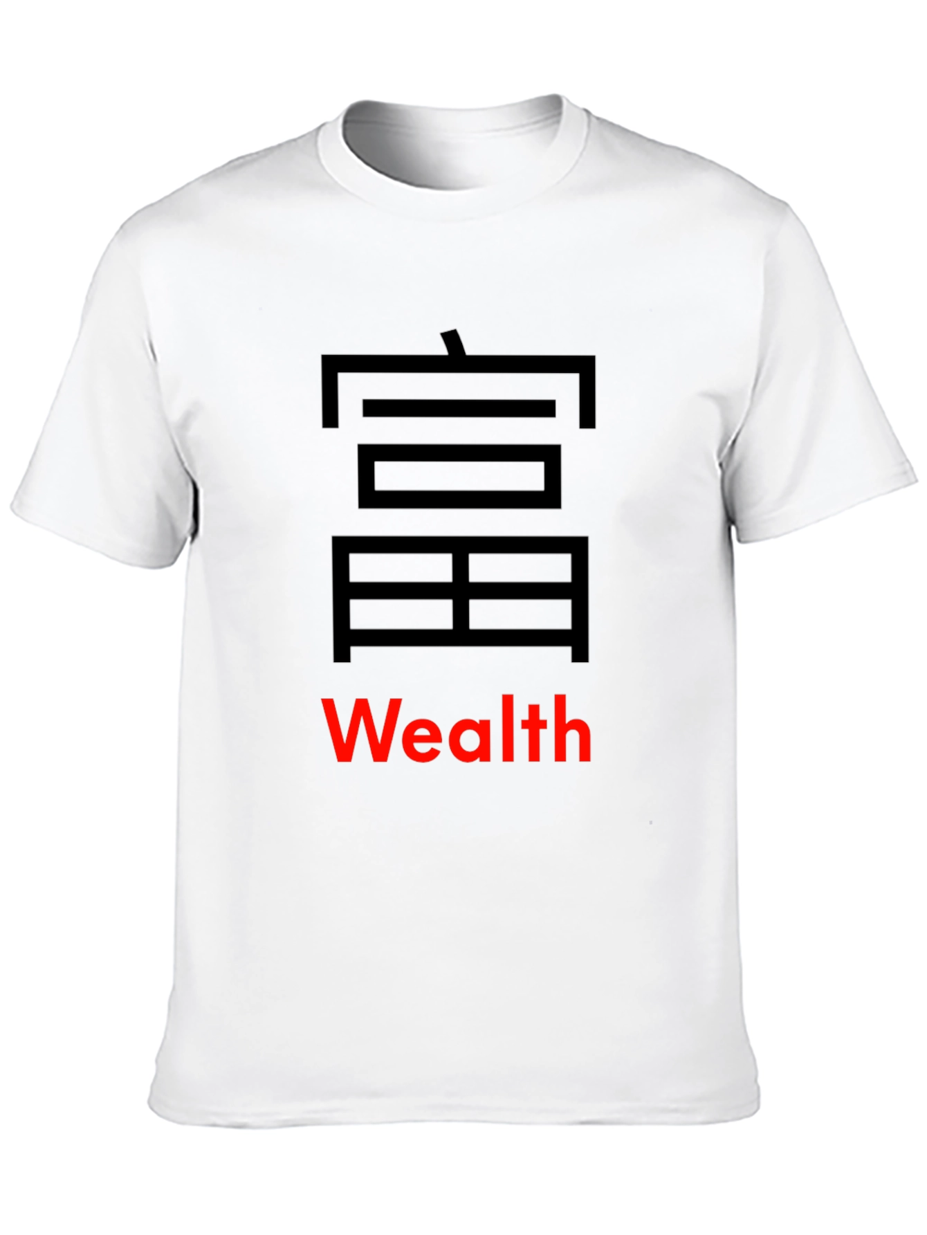 Wealth Chinese Symbol Graphic Tee