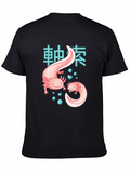 Axolotl Japanese Text T-Shirt