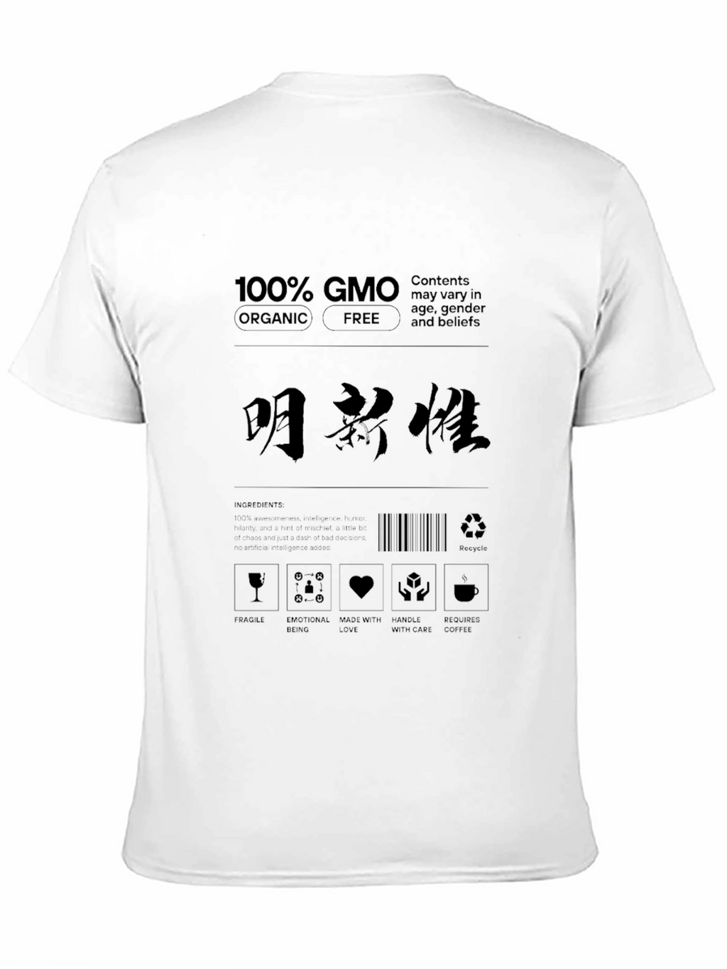 100% GMO Organic Free T-Shirt