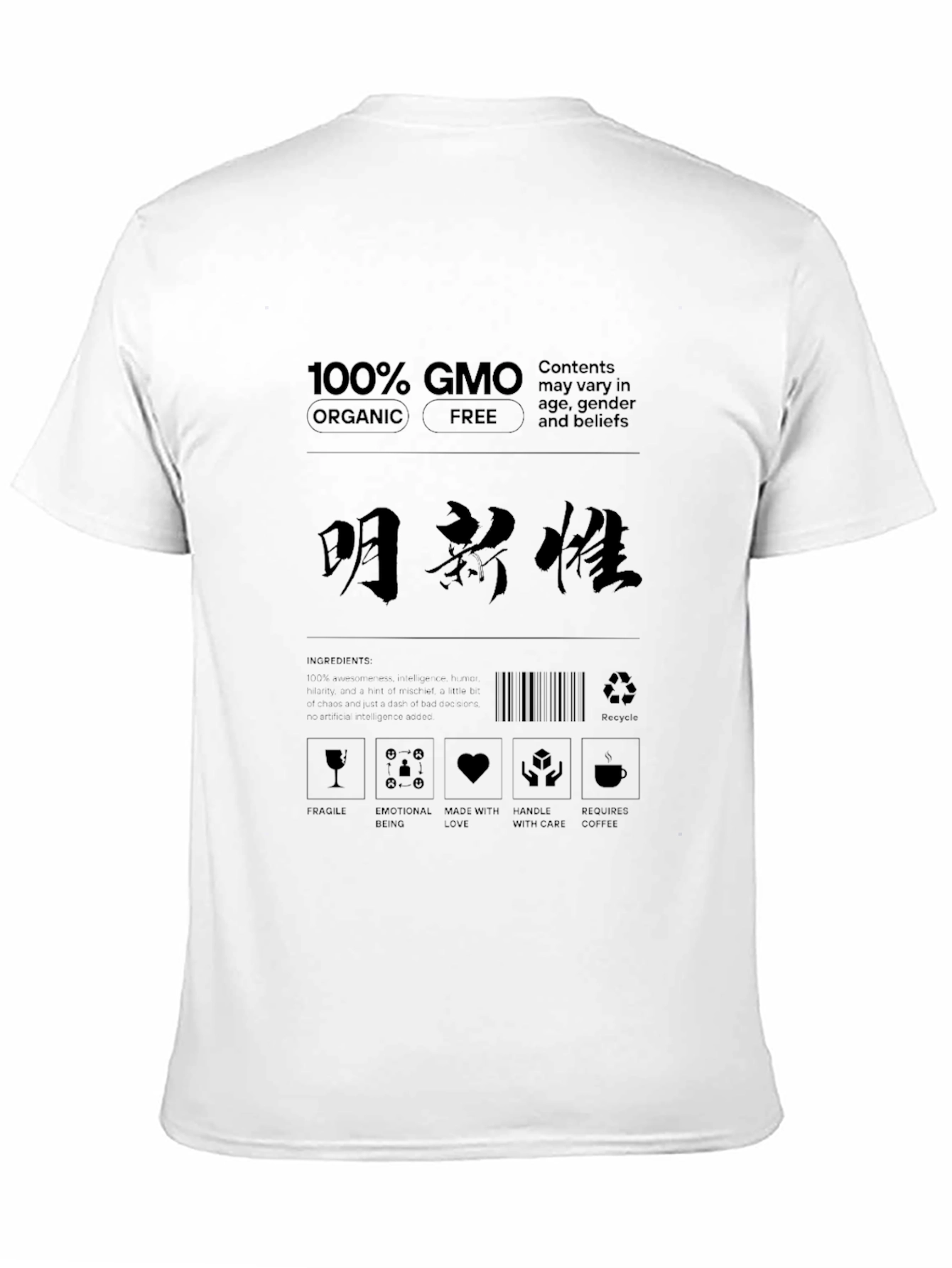 100% GMO Organic Free T-Shirt