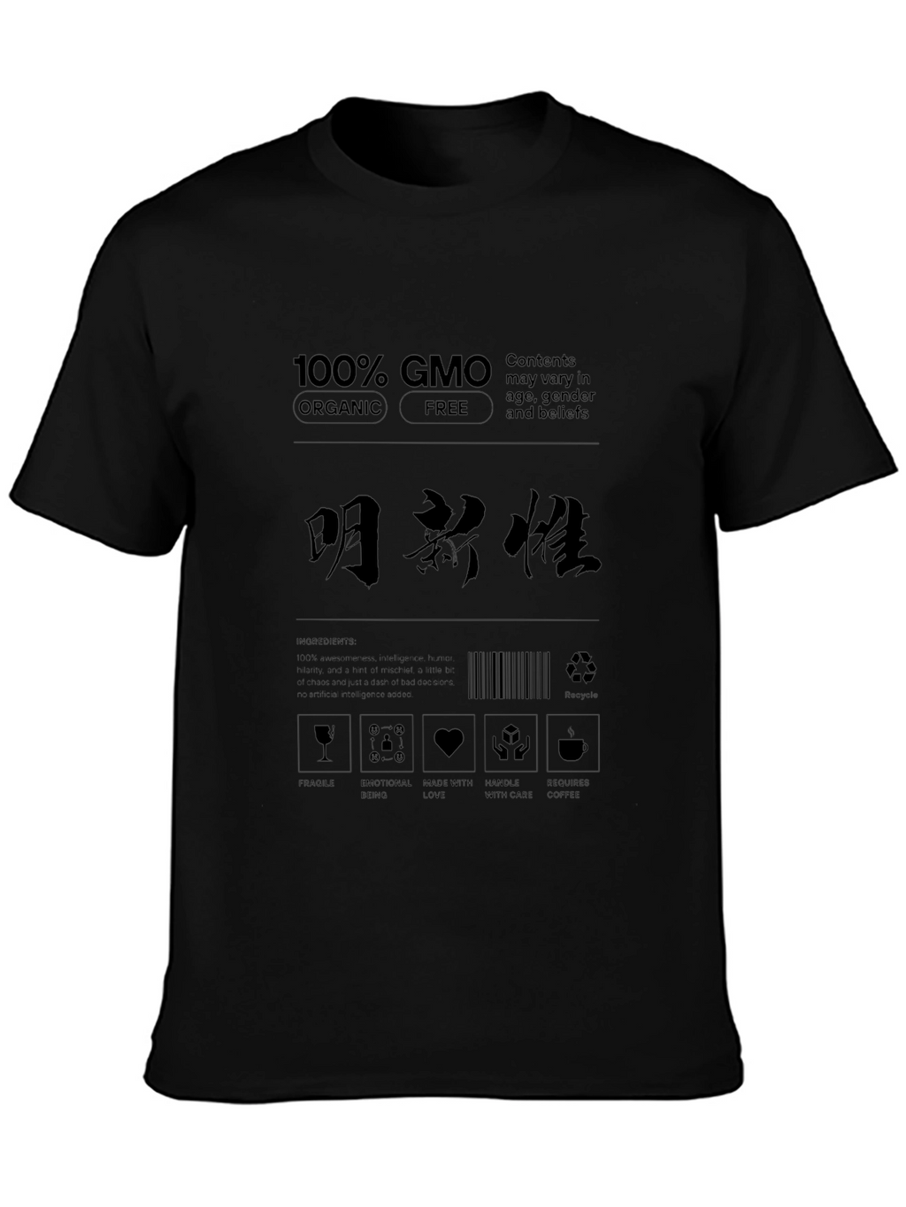 100% GMO Organic Free T-Shirt