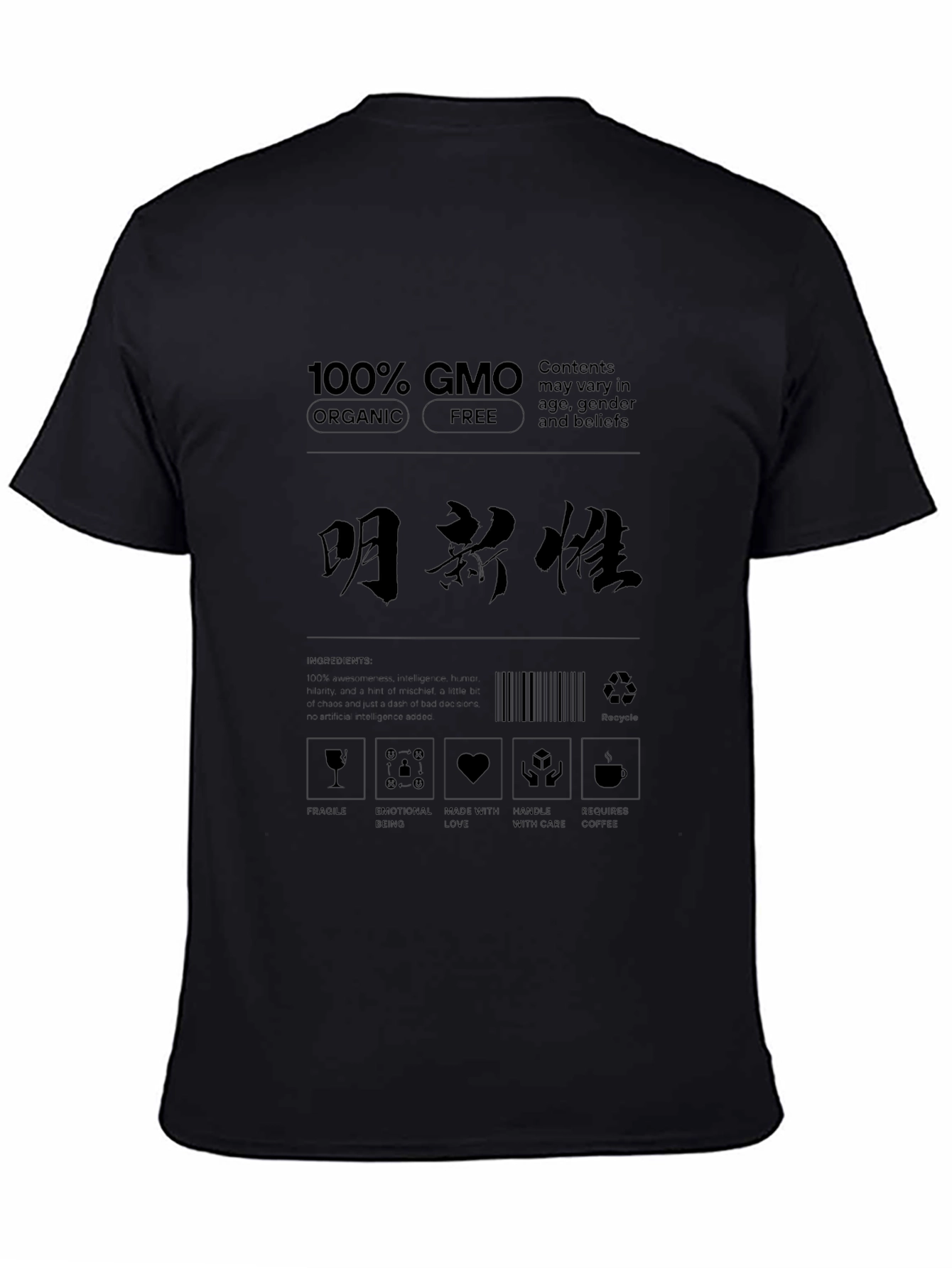100% GMO Organic Free T-Shirt