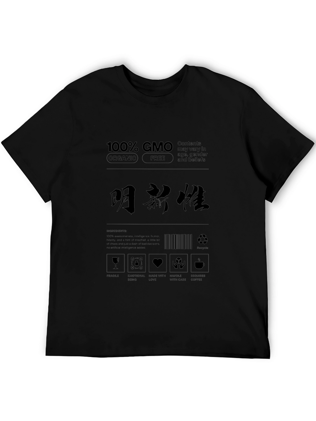 100% GMO Organic Free T-Shirt
