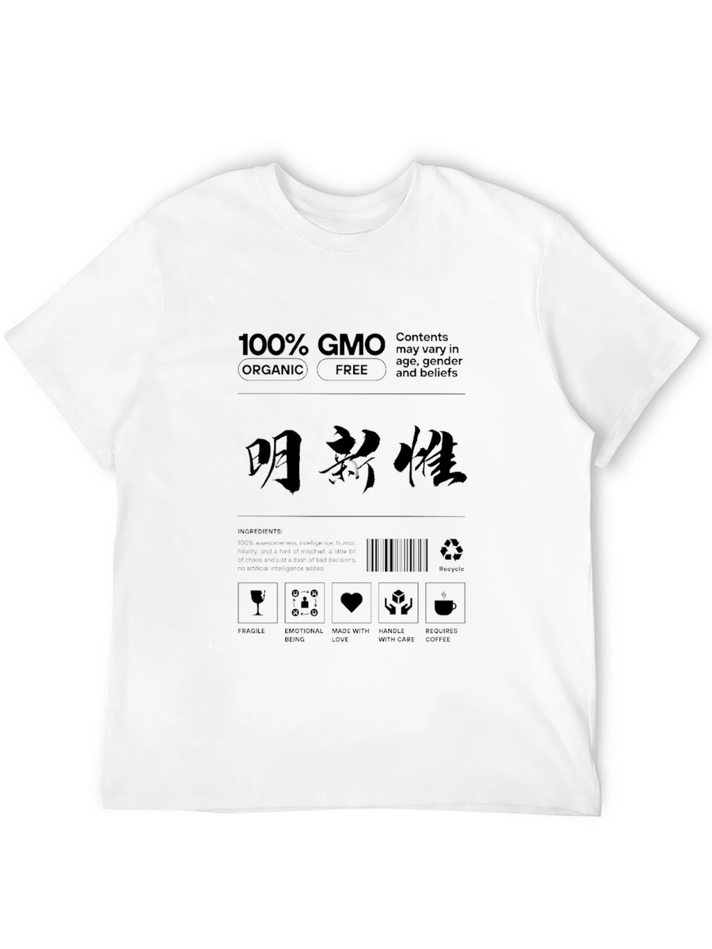 100% GMO Organic Free T-Shirt