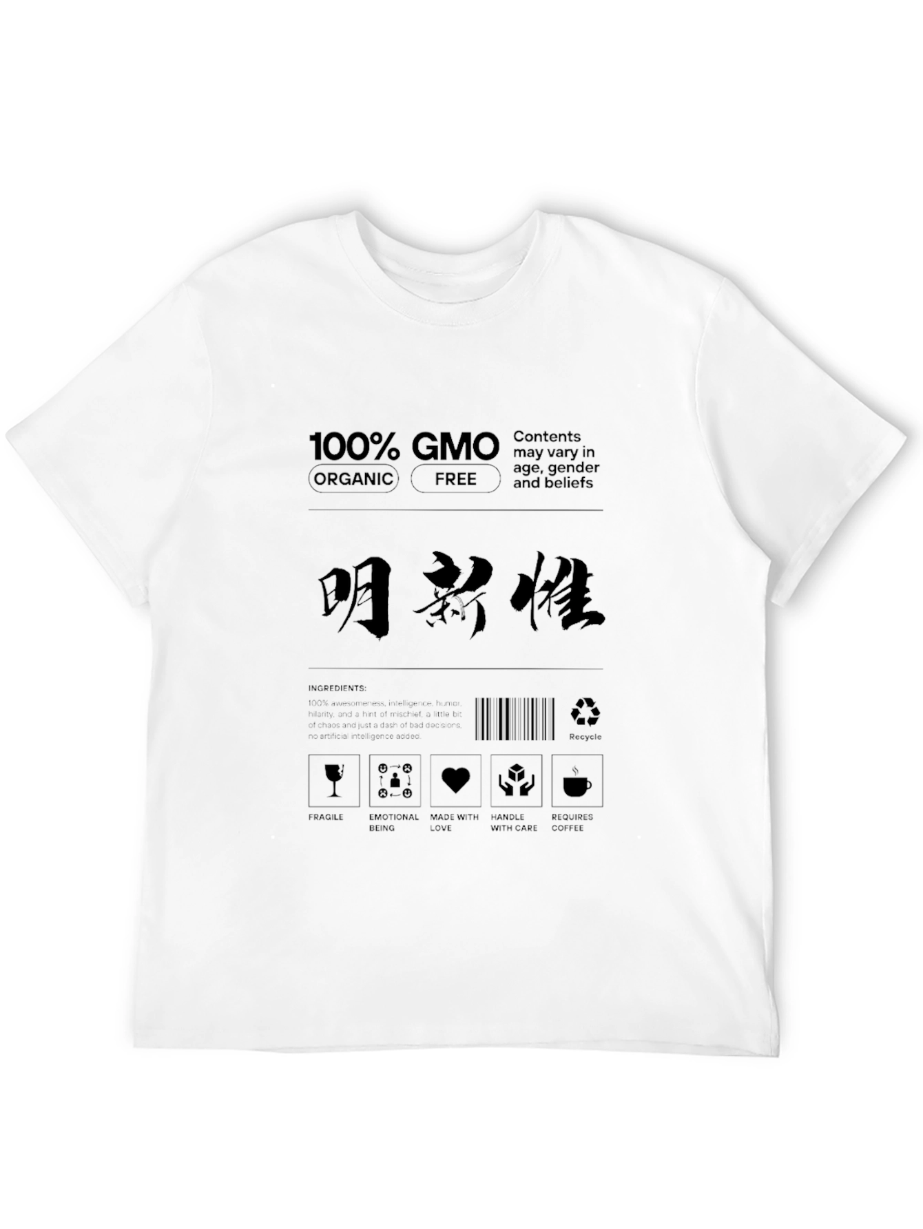 100% GMO Organic Free T-Shirt