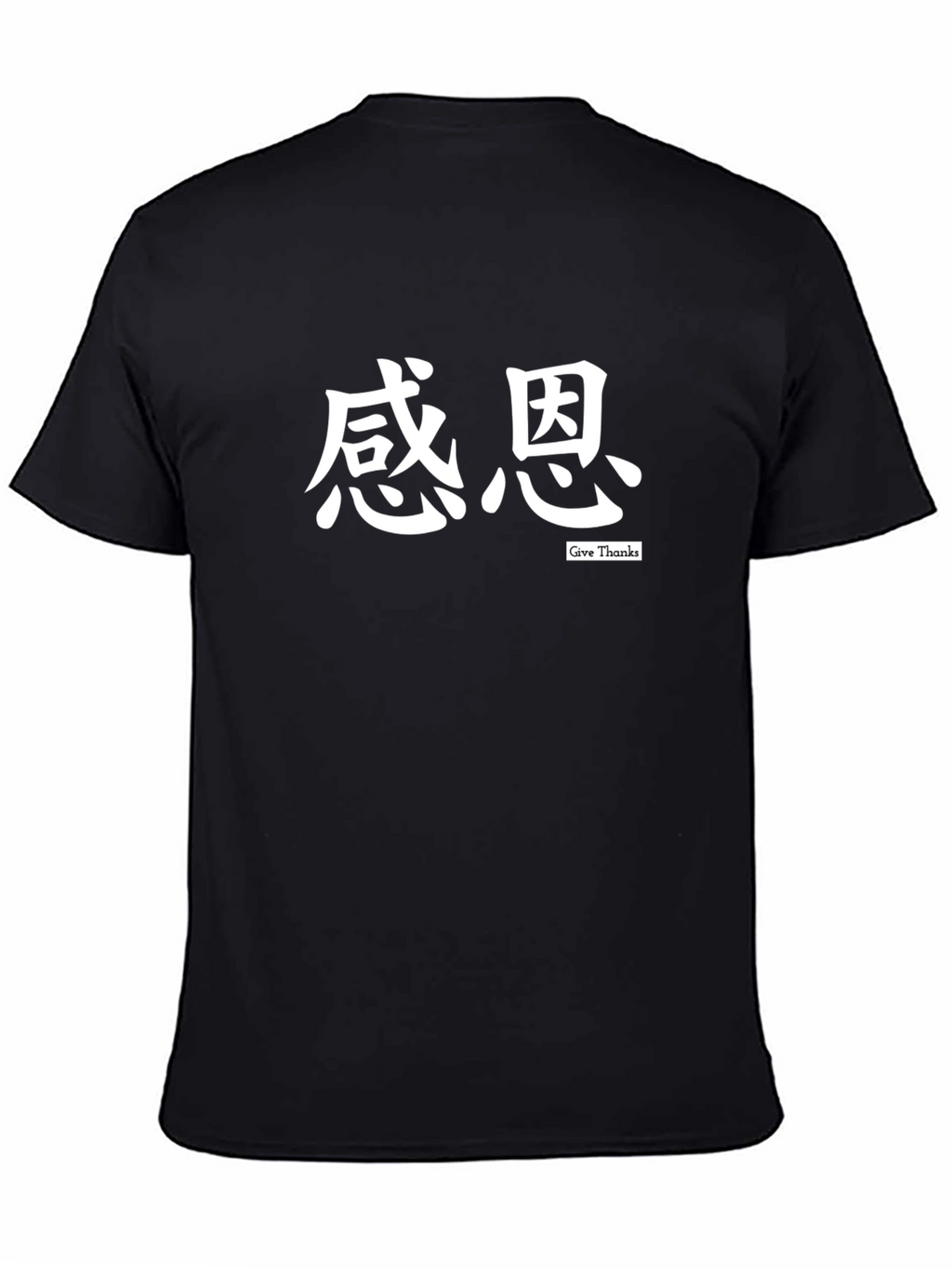 Gratitude Graphic Tee - Give Thanks T-Shirt