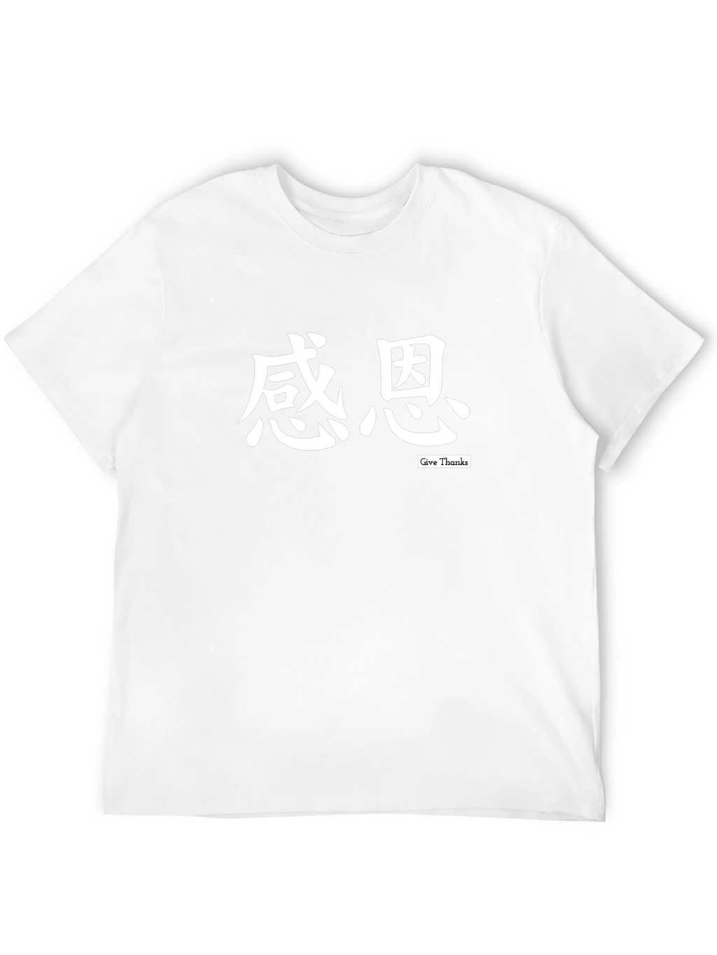 Gratitude Graphic Tee - Give Thanks T-Shirt