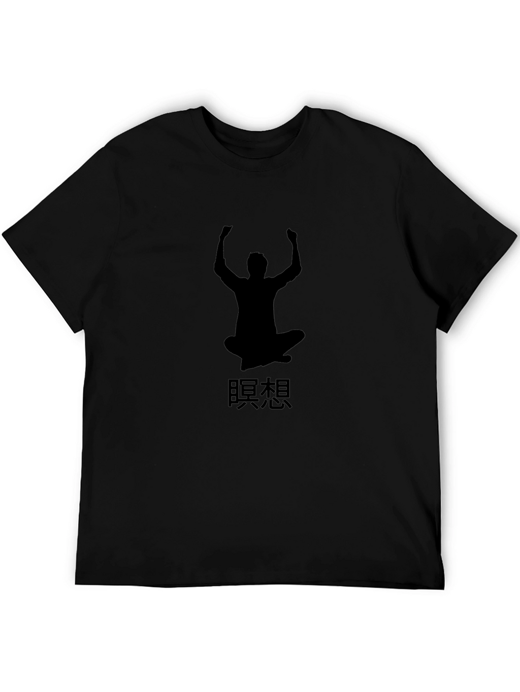 Meditating Man Graphic Tee - Black