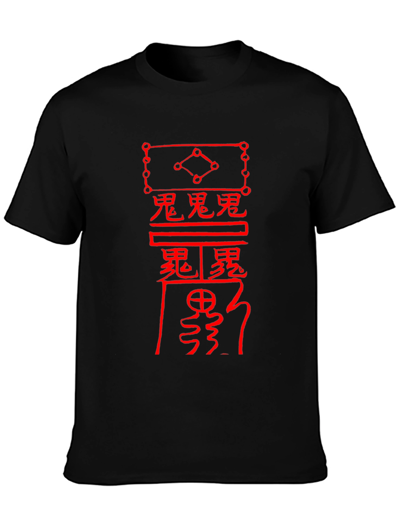 Mystic Symbol Graphic Tee - Black