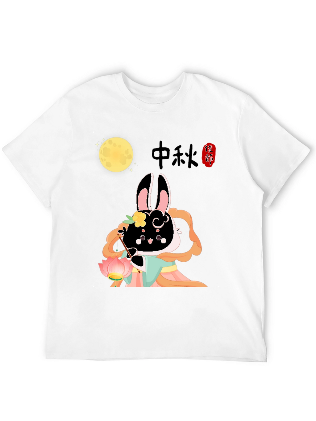 Mid-Autumn Festival Rabbit Graphic Tee