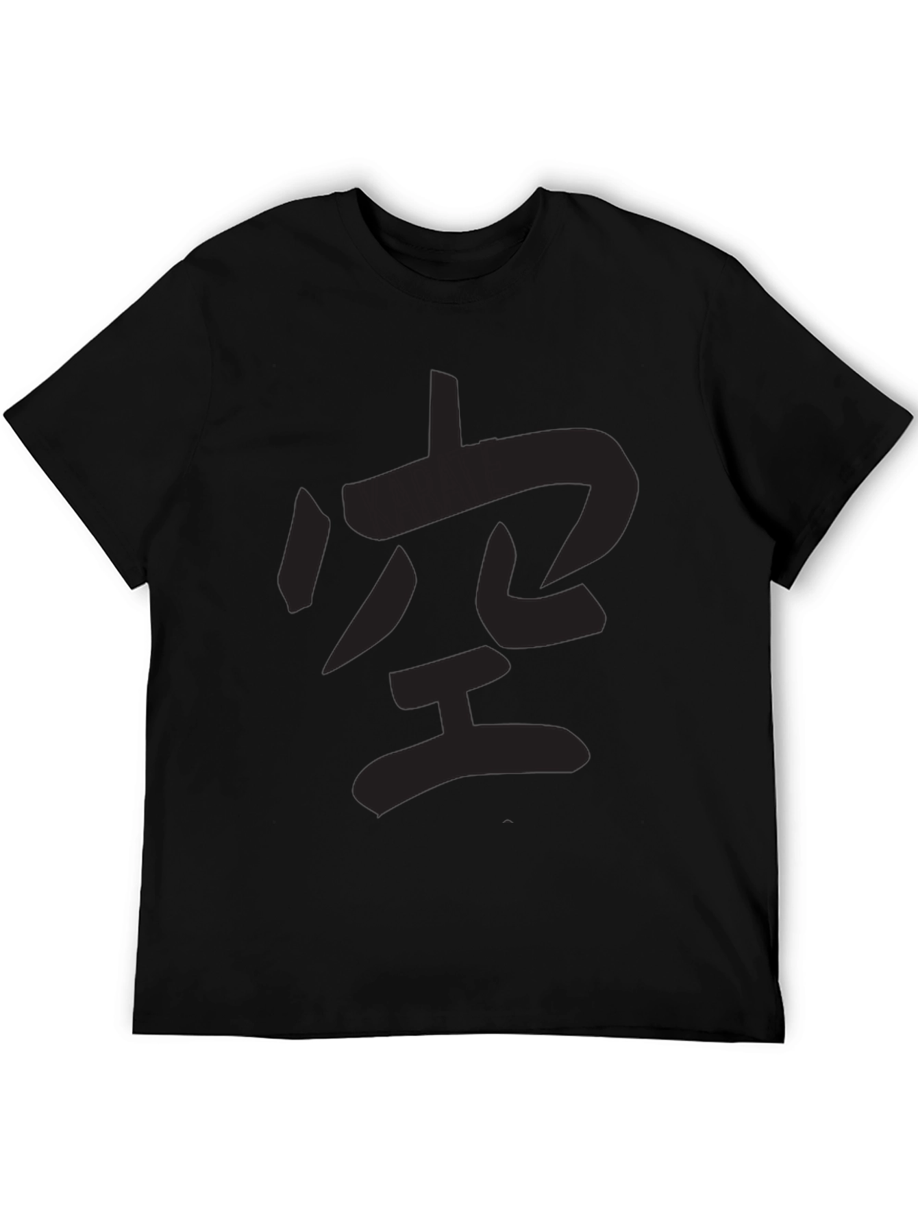 Mens Black T-Shirt with Japanese Kanji Print
