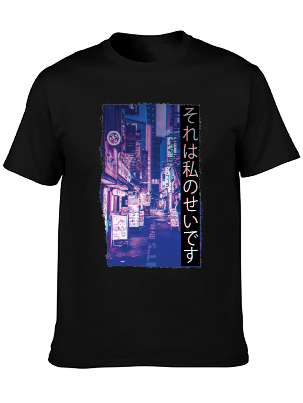 Urban Lights Graphic Tee - Japanese Text