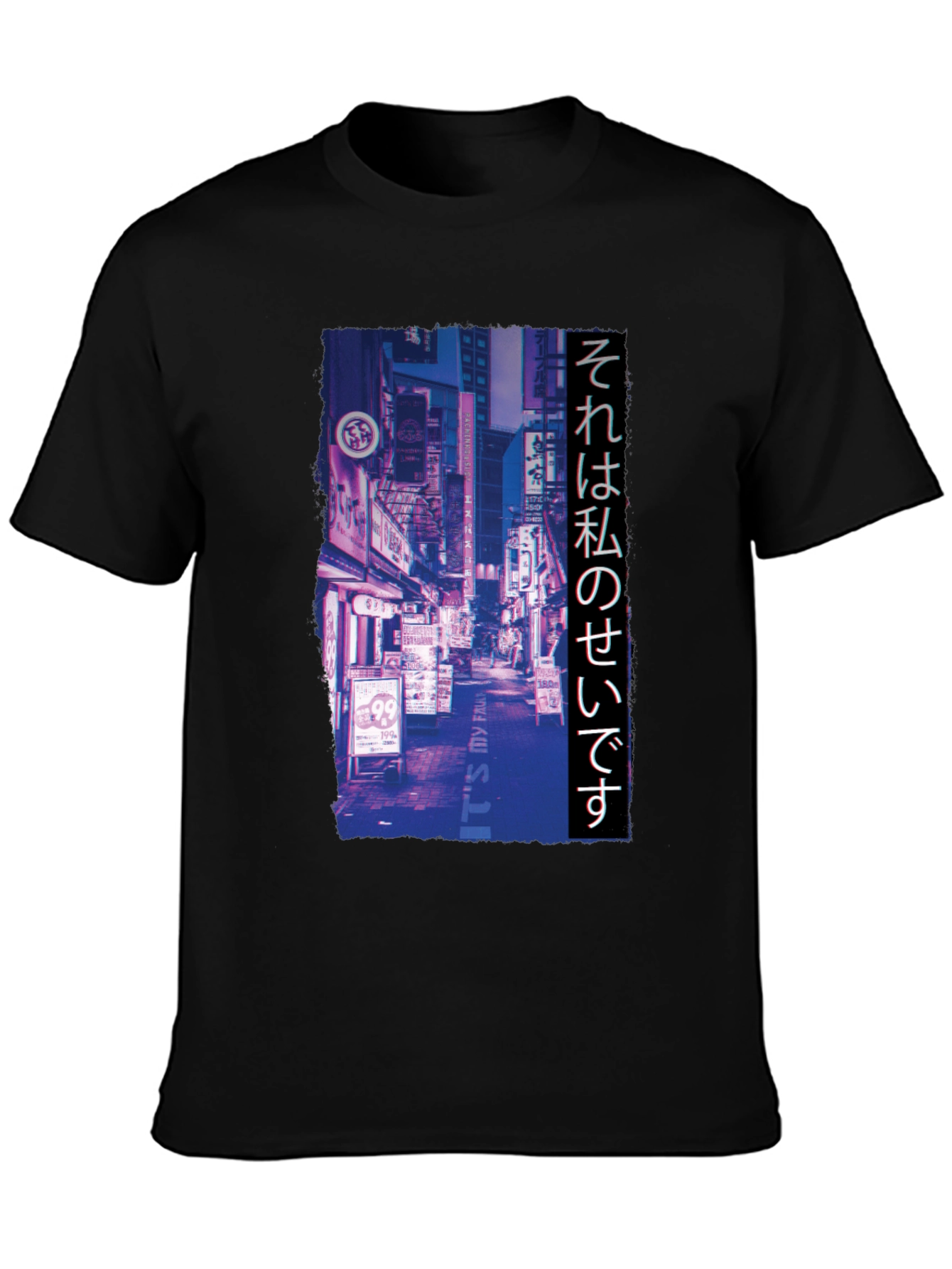Urban Lights Graphic Tee - Japanese Text