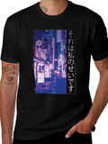 Urban Lights Graphic Tee - Japanese Text