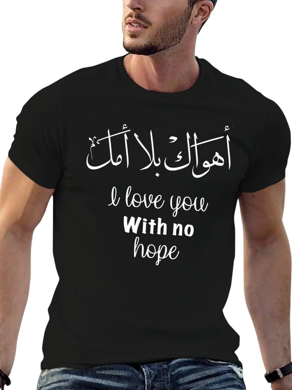 I Love You With No Hope Graphic Tee