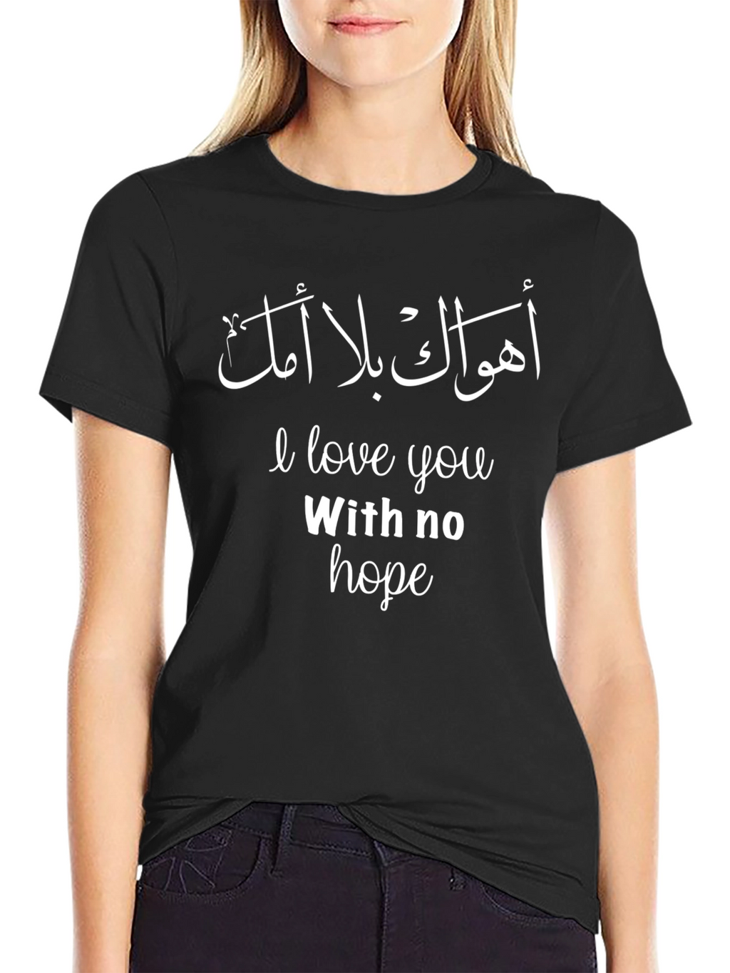 I Love You With No Hope Graphic Tee