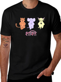 Yoga Animal T-Shirt - Strength