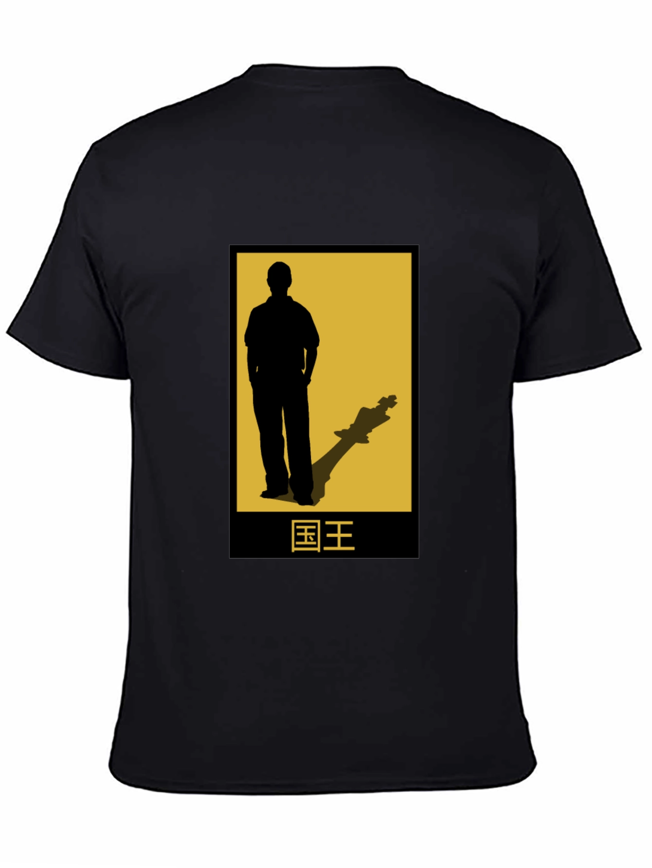 Chess King Shadow Graphic Tee - Stylish Mens T-Shirt