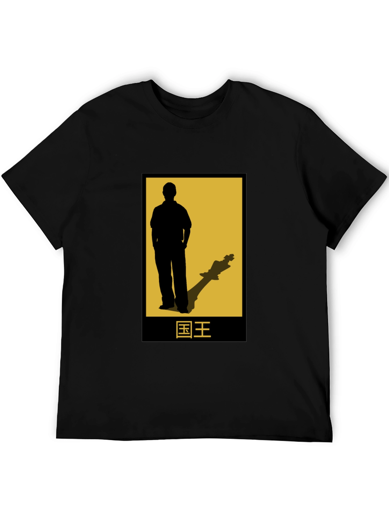 Chess King Shadow Graphic Tee - Stylish Mens T-Shirt